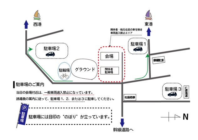 エクストリーム盆踊りinおおしま